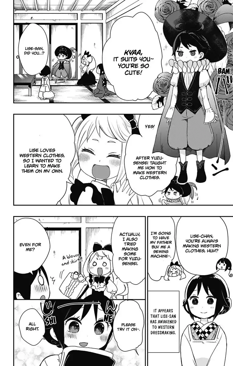 Shite, Okeba Yokatta Koukai Chapter 18.5 3